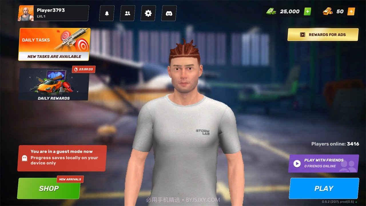 vice在线内置菜单版截图4