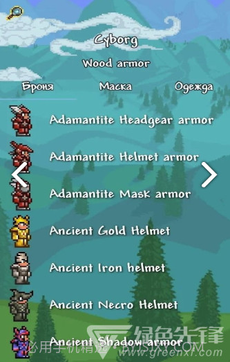 tlpro(tlpro修改器)V1.1 安卓截图2