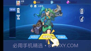 乱斗荣耀3v3大乱斗截图4 乱斗荣耀3v3大乱斗截图4