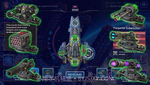 战舰孤狼太空射手截图3