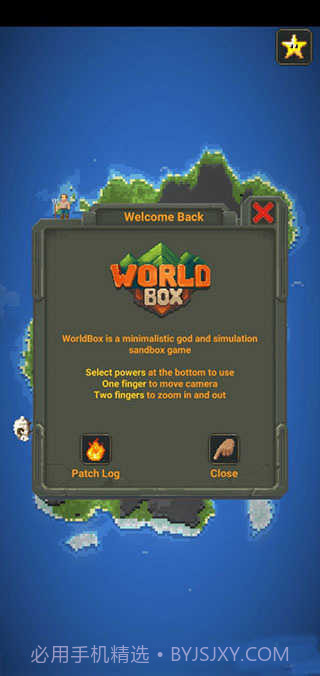 世界盒子0.21全物品解锁截图2 世界盒子0.21全物品解锁截图2