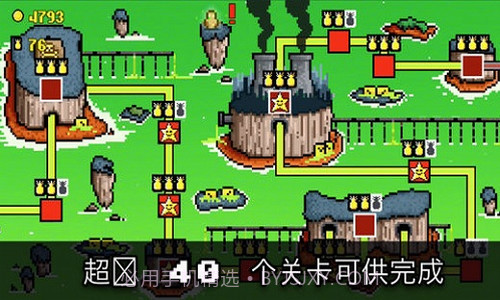 超强管道王截图1