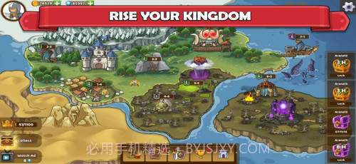 王国崛起截图1
