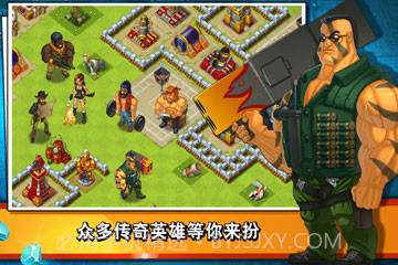 真正男子汉截图2