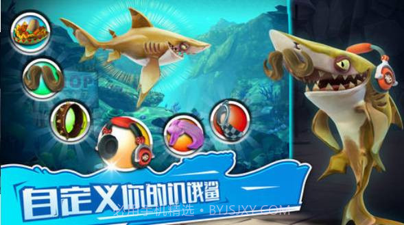 小金鱼吃地球截图3