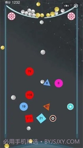 合体弹弹球截图2 合体弹弹球截图2