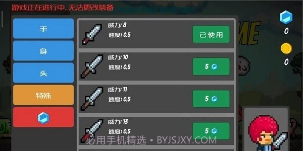 生存游戏之残酷岛屿截图3