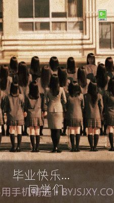 我眼力贼好截图2