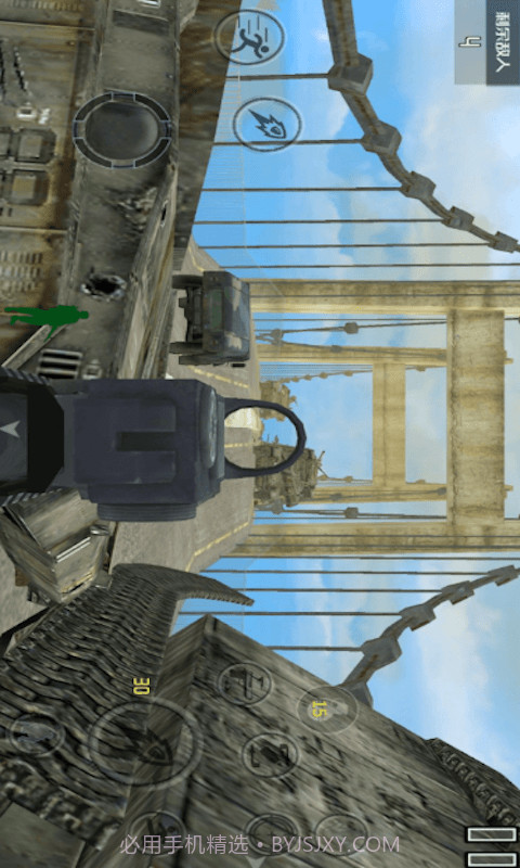 吃鸡世界模拟器截图3 吃鸡世界模拟器截图3