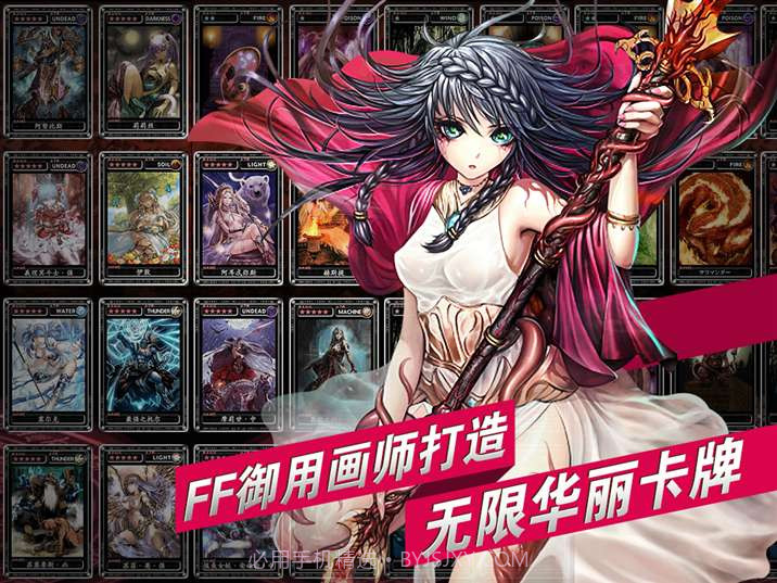 魔物狩猎者截图1 魔物狩猎者截图1