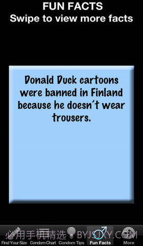 男人的尺码截图5 男人的尺码截图5