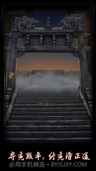 点灯截图3 点灯截图3