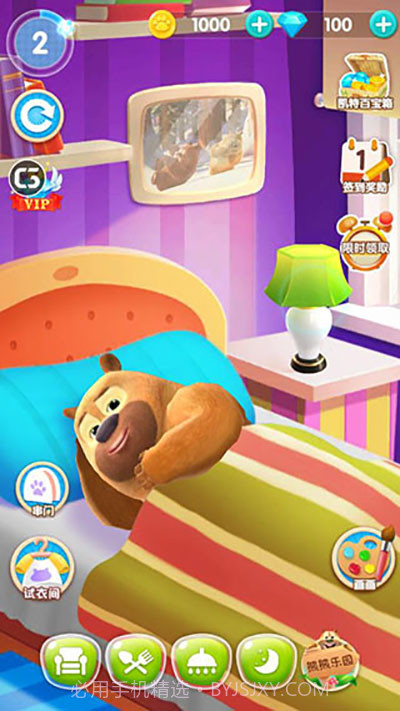 熊熊乐园官方版截图1
