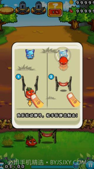 燃烧的蔬菜1经典版截图1