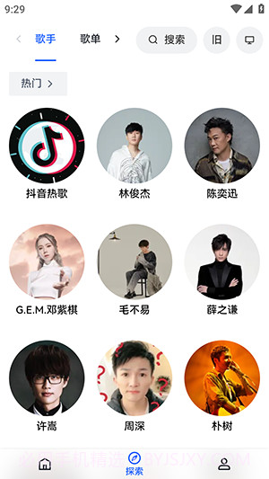 睿星音乐截图2 睿星音乐截图2