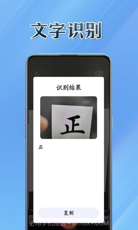 百宝兜工具箱截图1