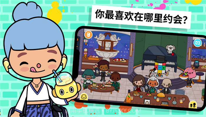 我的奇幻花园截图3