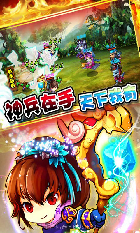 我是萌主截图2 我是萌主截图2