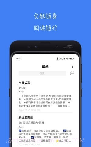 青提学术截图1 青提学术截图1