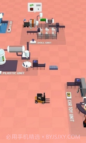 玩具智能工厂截图1