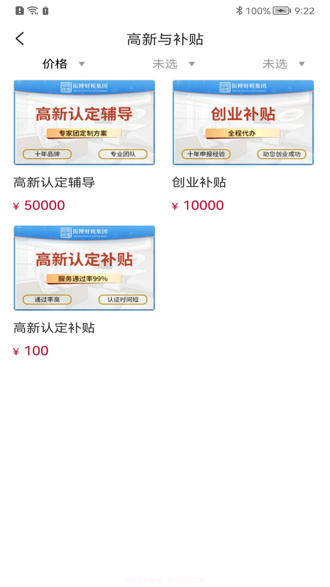 海汇集物截图1 海汇集物截图1