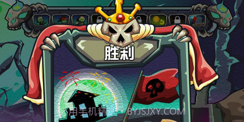 僵尸帝国无敌版v1.0截图2