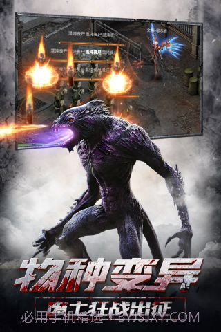 旷野之狩截图3 旷野之狩截图3