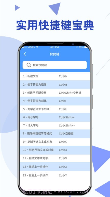 word模板素材截图5