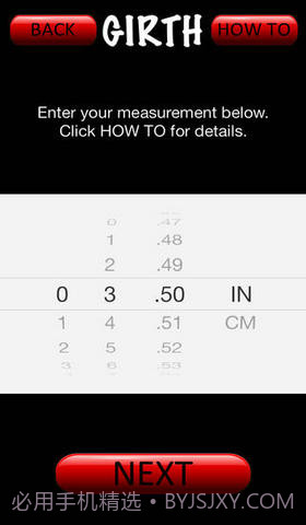 男人的尺码截图3 男人的尺码截图3