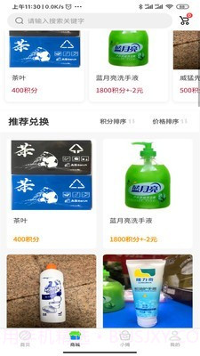 犇萌截图4 犇萌截图4