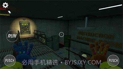 恐怖玩具工厂第2章截图5 恐怖玩具工厂第2章截图5