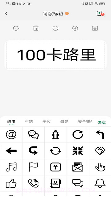 FlashMini截图3 FlashMini截图3