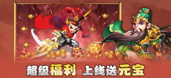 小小三国群英传截图2 小小三国群英传截图2