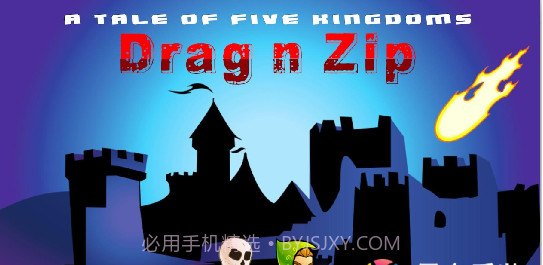 拖动邮编截图2 拖动邮编截图2