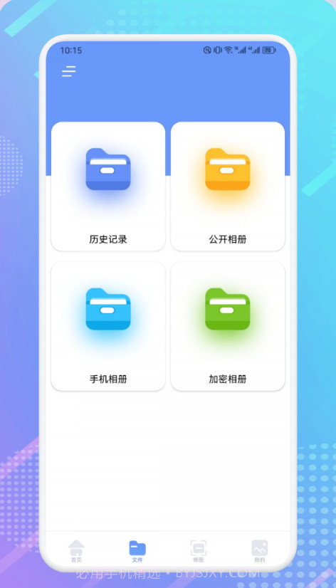 闪电龟盒子克隆截图3 闪电龟盒子克隆截图3
