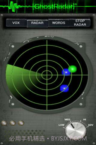 灵魂探测器截图3