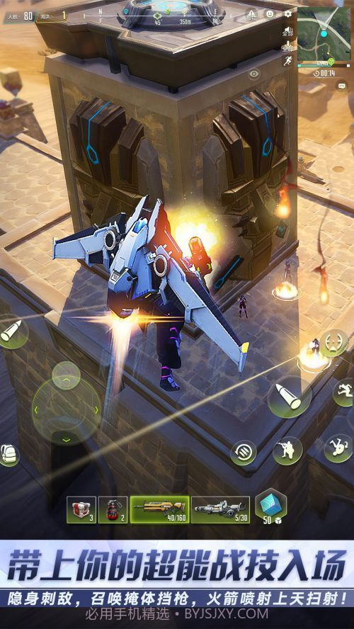 量子特攻oppo版截图4