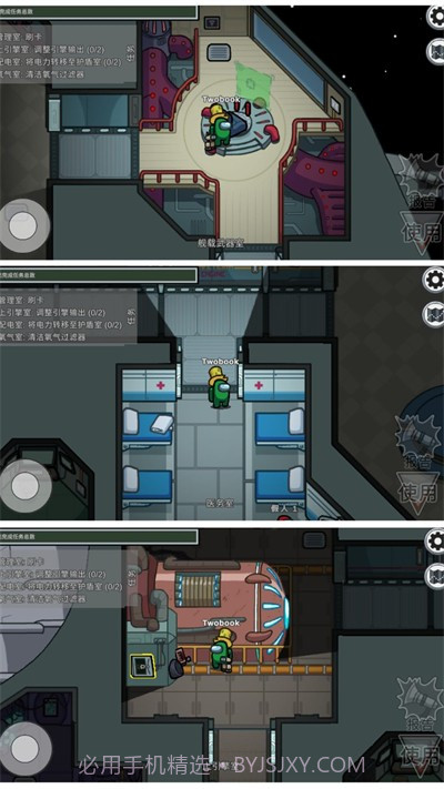 疯狂暴击专家截图3 疯狂暴击专家截图3