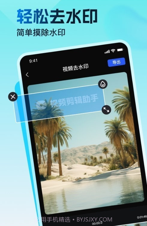 视频特效助手截图1 视频特效助手截图1