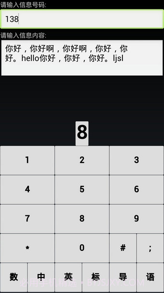 点明读屏软件截图2