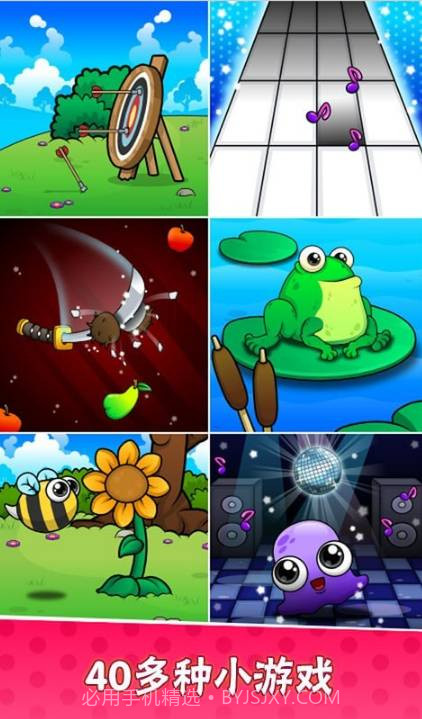 我的宠物7游戏截图2