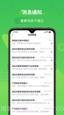 桂牧云截图4 桂牧云截图4