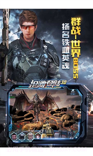 抢滩登陆3D截图3 抢滩登陆3D截图3