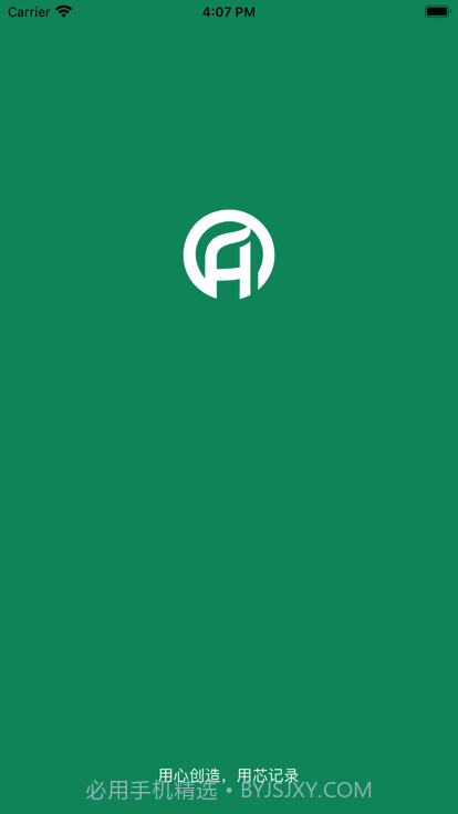 A车联行车记录仪截图4