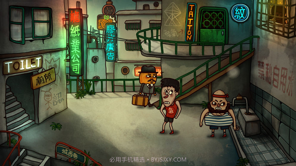 南瓜先生2:九龙城寨截图1 南瓜先生2:九龙城寨截图1