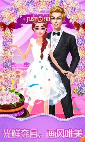 恋爱日记美丽装扮截图5