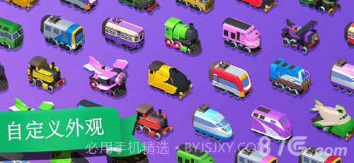 Train Conductor World截图5