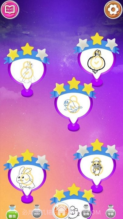 paper儿童绘画截图1