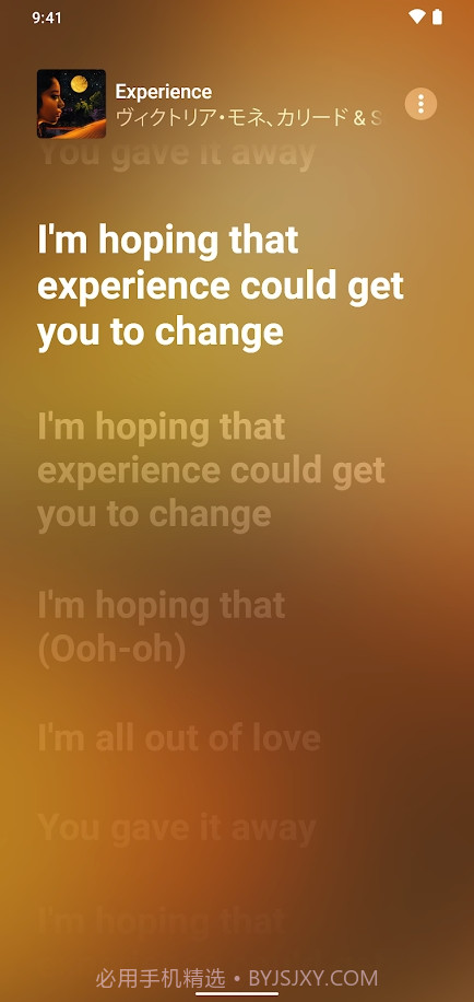le Music安卓截图4
