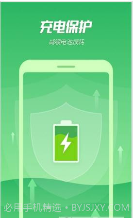 金山手机降温精灵截图1